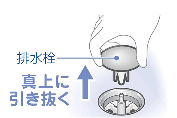 マンションリモデルバスルーム ワンプッシュ排水栓