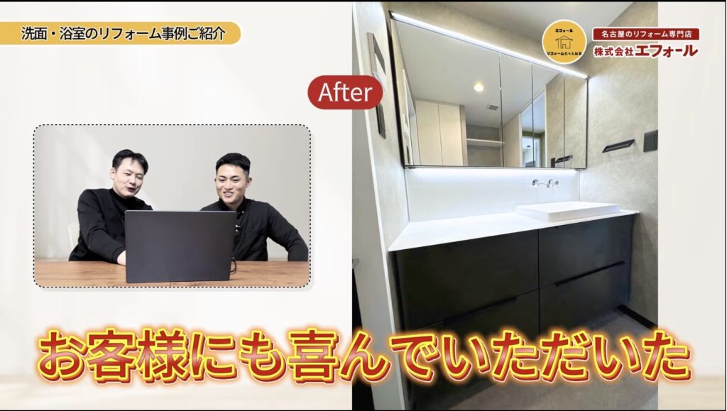 【総額340万円】築20年マンションがホテル級！TOTOエスクア-洗面台