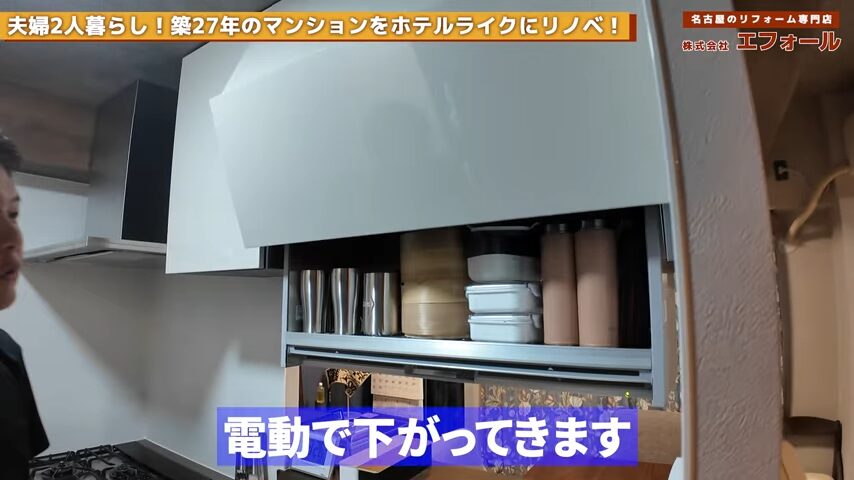 オートダウンウォールa