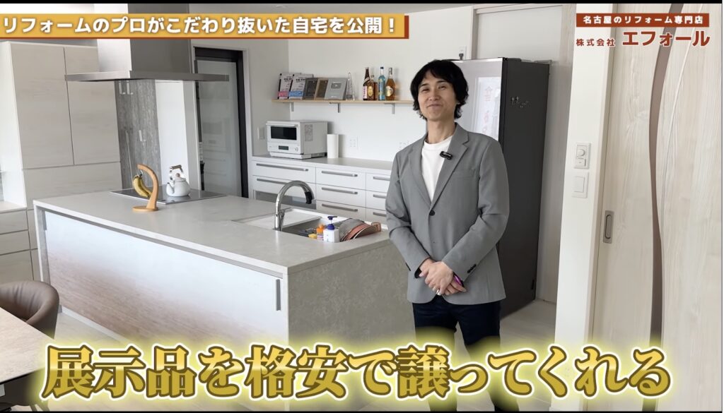 プロのノウハウ全開-リフォーム理由