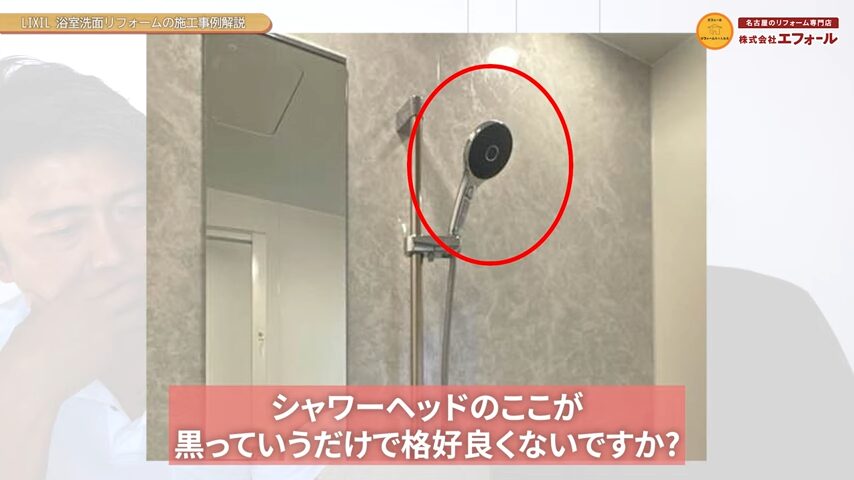 リデア シャワーヘッド