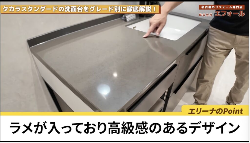 ラメ入りで高級感