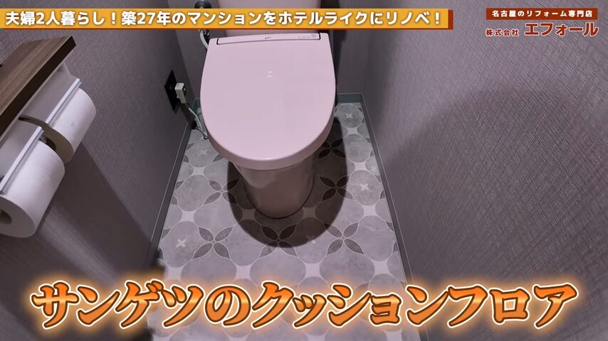 トイレ サンゲツ クッションフロア