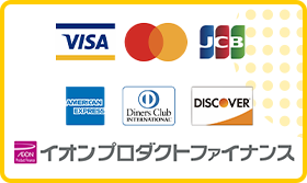 イオンプロダクトファイナンス