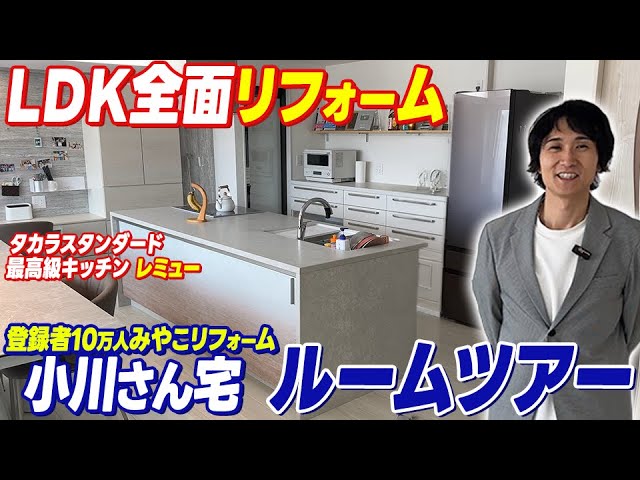 プロのノウハウ全開