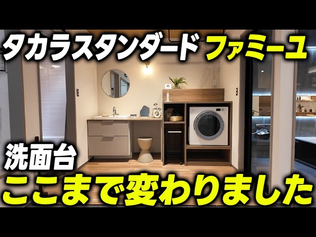 ファミーユ