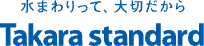 Takara standard